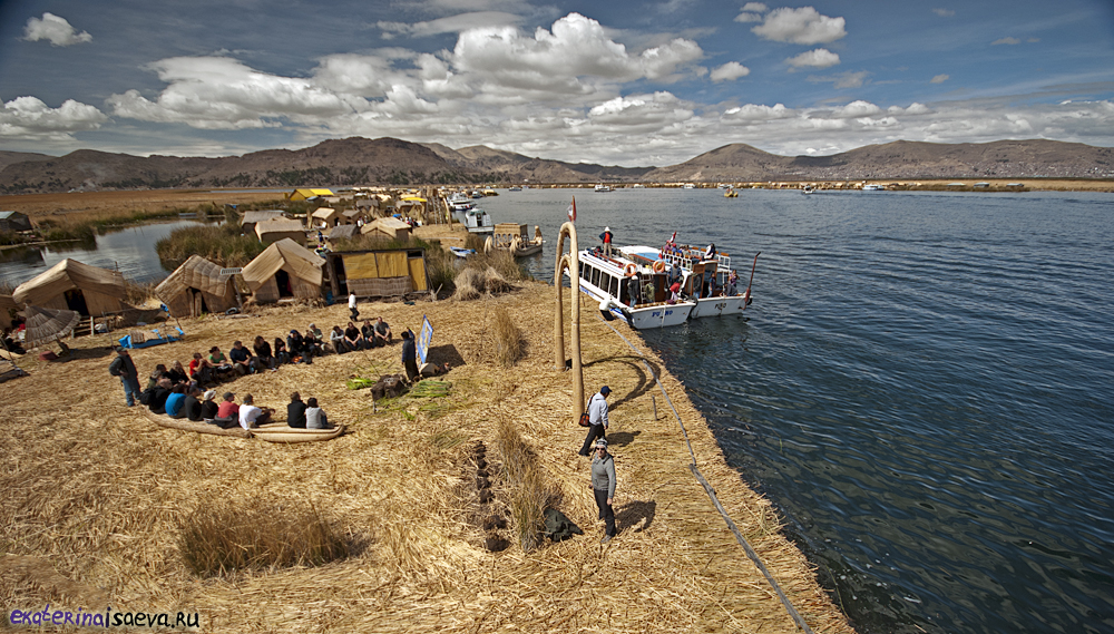 Город Пуна и озеро Титикака