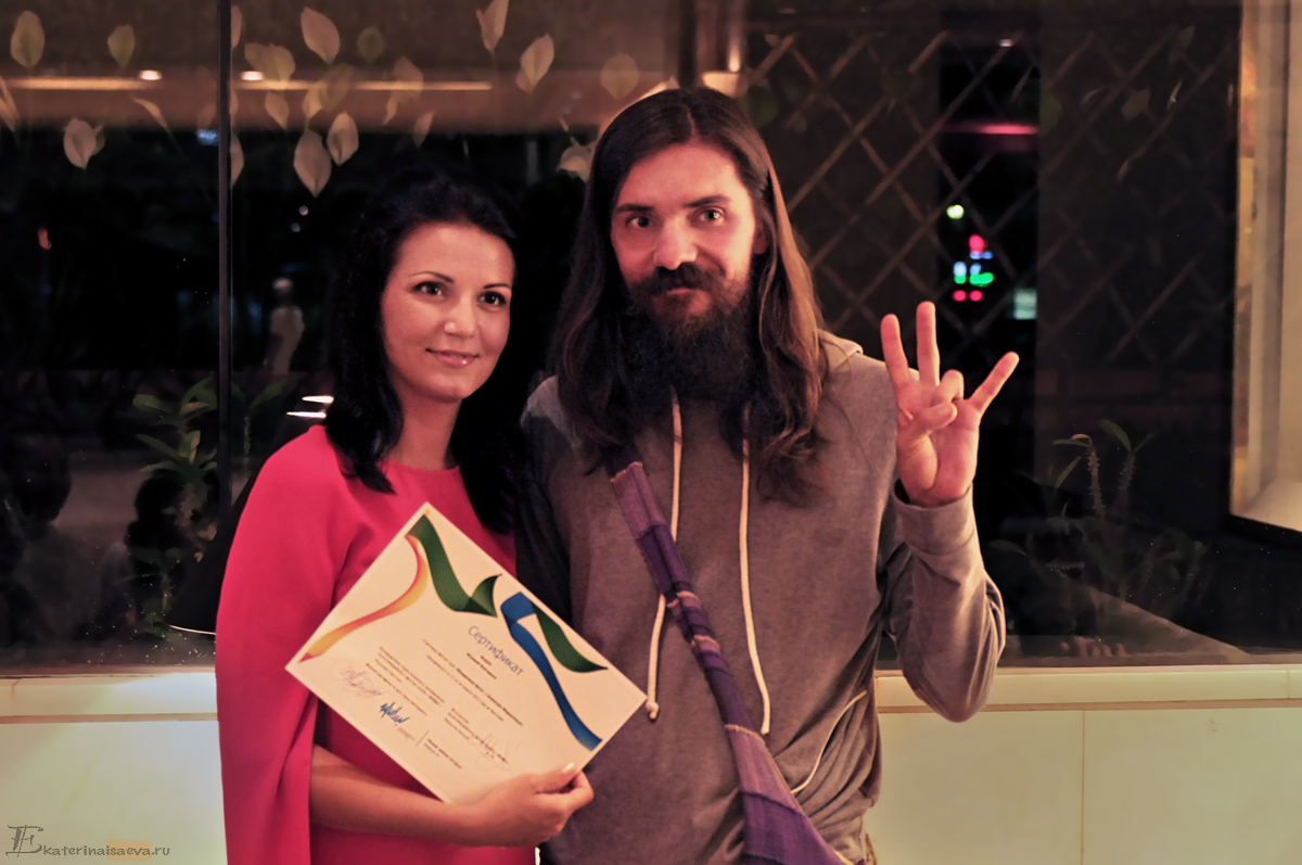 Алексей Меркулов вручает мне сертификат о прохождении курса Кундалини Йоги